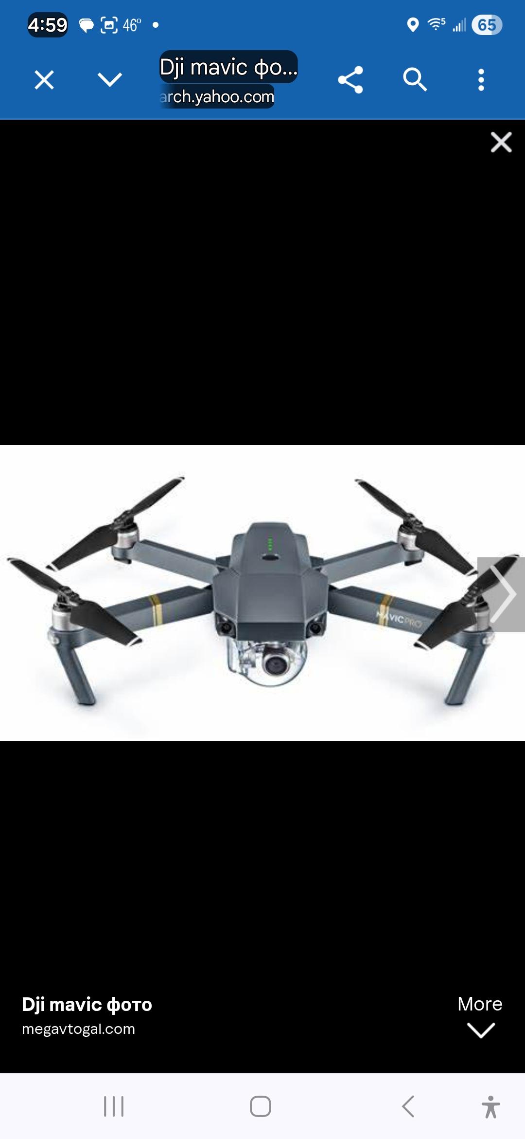 Mavic Pro