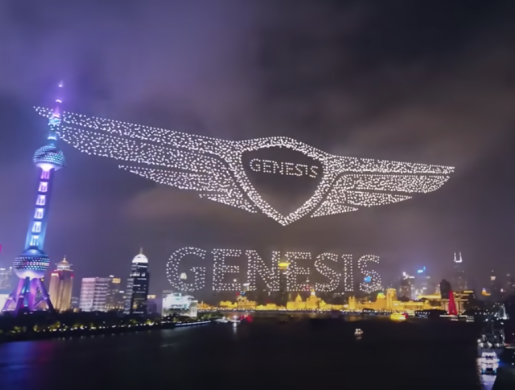 Guinness World Record for Largest Drone Show Owned by Genesis Motors